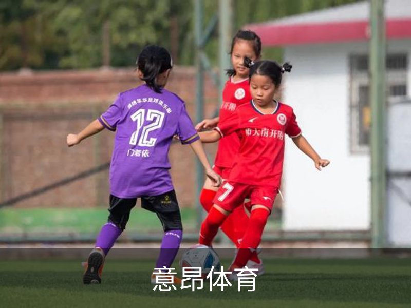 关于意昂体育